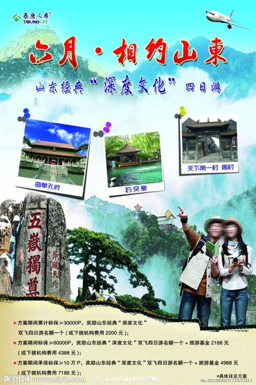 怎么买回国学历认证报告